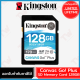 Kingston Canvas Go! Plus SD Memory Card 128GB ของแท้ ประกันศูนย์  Limited Lifetime Warranty