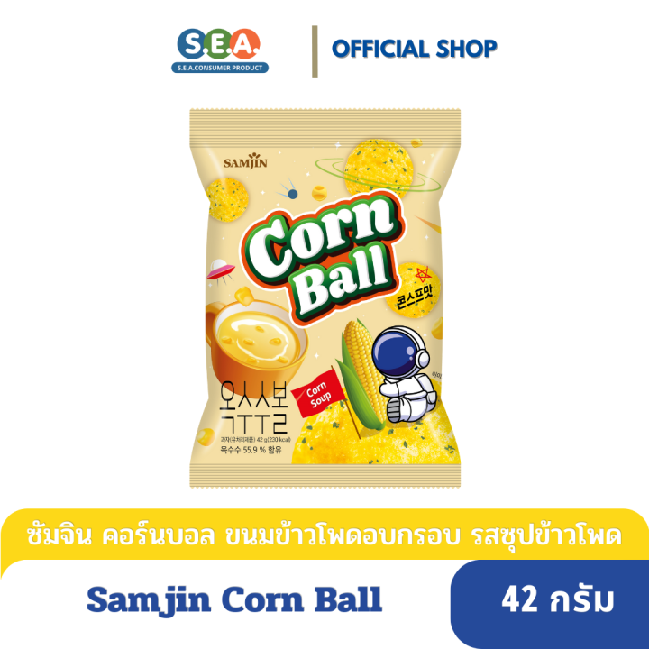 Samjin คอร์นบอล ขนมข้าวโพดอบกรอบรสชีส Corn Ball 42กรัม[BBF11/Oct/2024