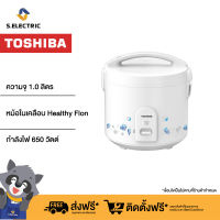 TOSHIBA หม้อหุงข้าว อุ่นทิพย์ รุ่น RC-T10JH(W) ความจุ 1.0 ลิตร สีขาว