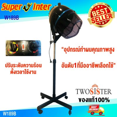 Super V inter by Twosister เครื่องอบผมแบบแห้ง  W189B