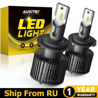 AUXITO 2x H1 H4 H7 Led Headlight Bulbs H11 H8 H9 Canbus Car Headlamps Turbo Head Lights For Superb Octavia A7 Fabia Rapid