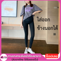 Pinkstore กางเกงกระชับหน้าท้องตะขอหน้า กางเกงในเก็บพุง ปรับได้ 3 ระดับ ลดพุง กางเกงกระชับหน้าท้องยาว