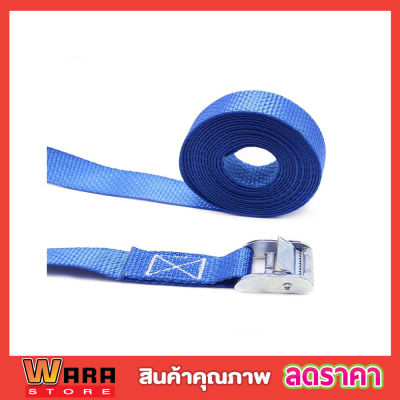 สายเบลรัดของ CAM BUCKLE STRAP 25mmx5mสายเบลท์รัดของ เบลรัดของ สายรัดแคมบัคเคิ่ล Cambuckle Strap XH-RB115 สายรัด ของ สินค้า สิ่งของ ขนของ