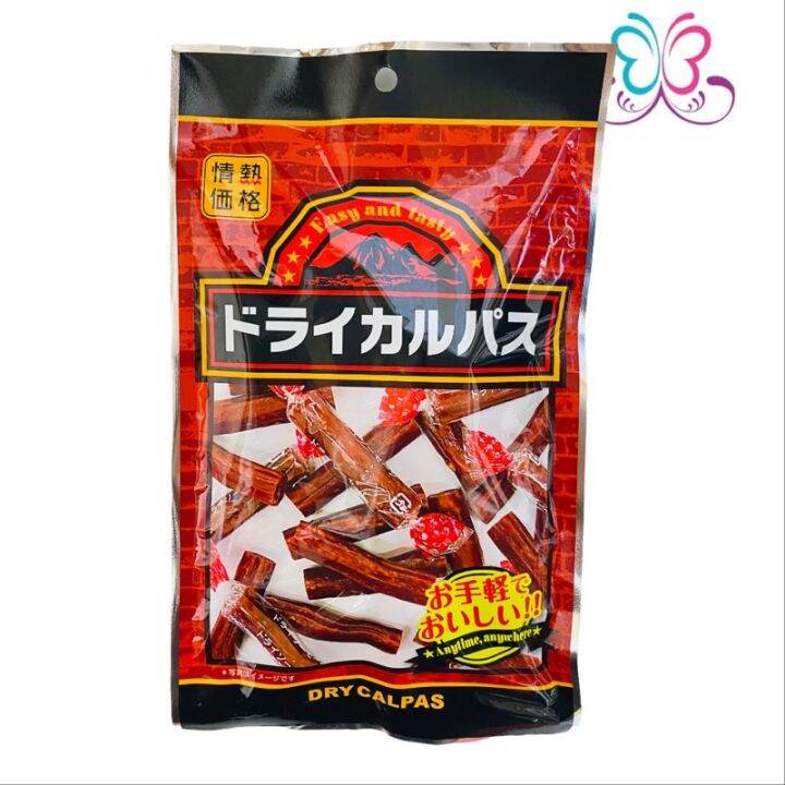 Dry Calpas (dry sausage) Lazada PH