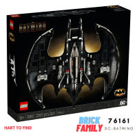 Lego 76161 DC : 1989 Batwing (Hard to find) แท้ 100% [Brick Family]