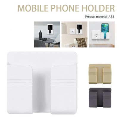 ☜☽□ 1Pcs Wall Mounted Organizer Storage Box Remote Control Mobile Phone Plug Wall Holder Charging Multifunction Phone Holder Stand
