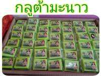 สบู่กลูต้า​ มะนาว​ แตงโม​ แครอท​ น้ำนมข้าวขนาด25-30g สินค้าแต่ละล็อตสีอาจจะแตกต่างกัน ?ไม่ซ้ำกัน จะมีสี สด และอ่อน