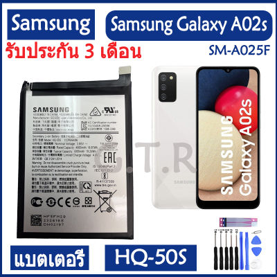 แบตซัมซุงa02s แบตเตอรี่ แท้ Samsung Galaxy A02s (SM-A025F) a03s battery แบต HQ-50S 5000mAh GH81-20119A  รับประกัน 3 เดือน
