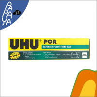 Uhu - ยู้ฮู POR กาวยางอเนกประสงค์รุ่นพิเศษ รุ่น #SD7614046 ขนาด 50 ml.