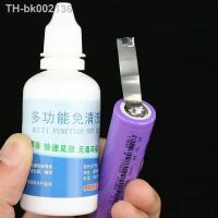 ❈ 50ml/Bottle No-clean Liquid Flux Safe Welding Soldering Tool Advanced Quick Welding Oil For Pure Aluminum/Stainless Steel/Copper