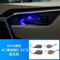 สำหรับโตโยต้า Xa50 Rav4 2023ประตูโคมไฟสร้างบรรยากาศ Led คาร์บอนไฟเบอร์ตกแต่ง Rav4สีฟ้า