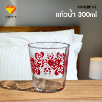 IKEA แก้วน้ำ ลายหัวใจ 300ml VINTERFINT