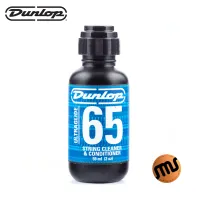 Dunlop ULTRAGLIDE 65 String Cleaner And Conditioner น้ำยาบำรุงและทำความสะอาดสายกีต้าร์