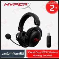 HyperX Cloud Core [DTS] Wireless Gaming Headset หูฟังเกมมิ่งไร้สาย ของแท้ ประกันศูนย์ 2ปี (4P5D5AA)