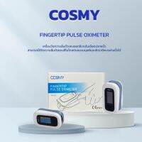 เครื่องวัดออกซิเจนปลายนิ้ว รุ่น YK82C (FINGERTIP PULSE OXIMETER) &amp;lt;รับประกัน6เดือน&amp;gt; จาก COSMY