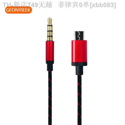 【CW】◊  Usb To Jack 3.5mm Audio Cable Aux Headphone Plug for Microphone