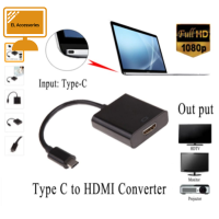 AKUBLT HDMI ตัวเมียชนิด C เป็น HDMI-อะแดปเตอร์ที่เข้ากันได้กับตัวผู้ไปยังตัวเมียสายแปลงบางออกแบบเส้นฉายภาพสำหรับพีซี/แล็ปท็อป/แท็บเล็ต/HDTV