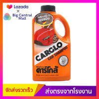 CARGLO แชมพูล้างรถ คาร์โกล้ ขนาด 1,000 มิลลิลิตร CAR SHAMPOO