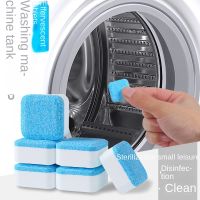 【cw】 5Pcs Washing Machine Cleaner Effervescent Tablets Remove Mycete Deodorant Cleaning Agent Pills Dirt Detergent ！