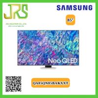 Samsung QA85QN85BAKXXT NEO QLED 4K TV ปี 2022 รับประกันศูนย์ไทย 3 ปี 85QN85B QA85QN85B QN85B