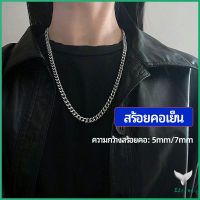 สร้อยคอชาย สร้อยคอเหล็กไทเทเนียม สปอตสินค้า สร้อยคอแฟชั่น necklace Eliana