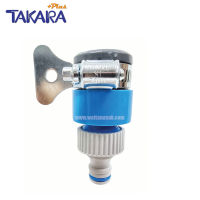 อุปกรณ์ข้อต่อสำหรับสวมก๊อกน้ำ TAKARA PLUS+ แบบขันด้วยเข็มขัดสเตนเลส