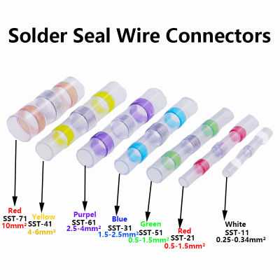 5/10/20/30/50 pcs Solder Seal Wire Connectors 3:1 Heat Shrink Insulated Electrical Wire Terminals Butt Splice Waterproof-iewo9238