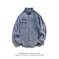 Retro old-fashioned striped denim stitching long-sleeved shirt mens trendy brand loose couple casual thin coat 【BYUE】