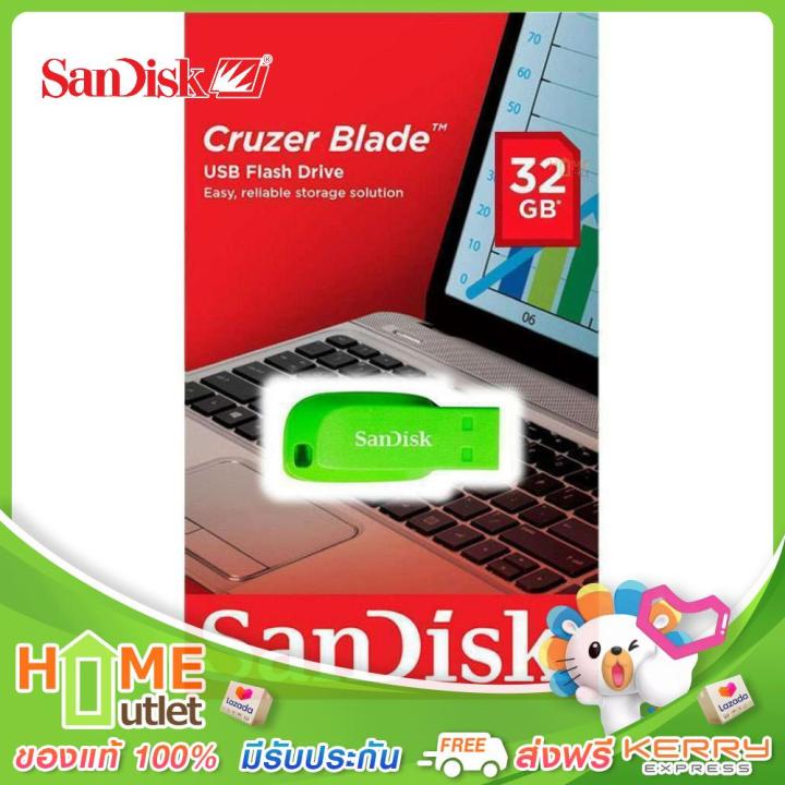 sandisk-usb-flash-drive-ความจุ-32gb-รุ่น-sdc-z50c-032g-b35ge