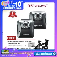 Transcend กล้องติดรถยนต์  DrivePro 100 Full HD 1080P WDR (Black) ฟรี ขาจับแกนกระจกมองหลัง 2ชิ้น ประกันศูนย์