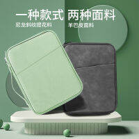 เคสแท็บเล็ตกันกระแทกเคสขนาด12.9นิ้วเคสแท็บเล็ตด้านในแบบพกพา10.8กระเป๋าเก็บของ