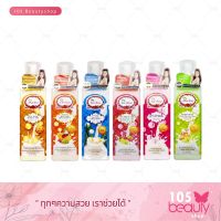 Shop แท้ พร้อมส่งในไทย ของแท้ ผิวขาวใสวิ้ง..!! Derlise Whitening Body Lotion โลชั่นบำรุงผิวขาวใสวิ้ง โลชั่นผสมชิมเมอร์ ปรับผิวขาว กันแดด SPF50++ 250g. By Appbew