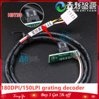 Printer Encoder Sensor for Maxcan LK-1612/LK-2513/LK-2030 Printer Machine 180DPI grating decoder 150DPI Encoder strip sensor