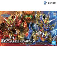 Bandai SDW Heroes Wukong Impulse Gundam DX Set 4573102617835