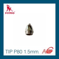 อะไหล่ SUMO TIP P80 1.5 mm. ราคาต่อ 1 ชิ้น