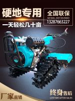 ☈ aBeverly All-wheel-drive ditcher micro tillage machine of cultivated land for agricultural small self-contained plow diesel caterpillar rotary cultivator