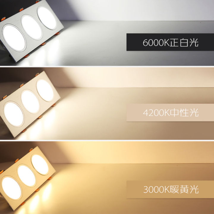 โคมไฟดาวน์ไลท์สามหัว-led-โคมไฟถั่วฝังโคมไฟเพดานบางเฉียบห้องนั่งเล่นทางเดินร้านค้าเชิงพาณิชย์โคมไฟรูสี่เหลี่ยม