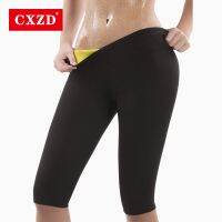 （A Beautiful） CXZD WomenPants เทอร์โม Neoprene เหงื่อ Squ ควบคุมกางเกง Burne WaistPants