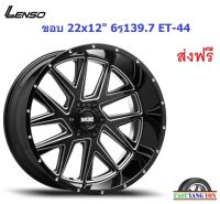 แม็ก เลนโซ่ MX DEVA กระบะ ขอบ 22x12" 6รู139.7 ET-44 BKVA