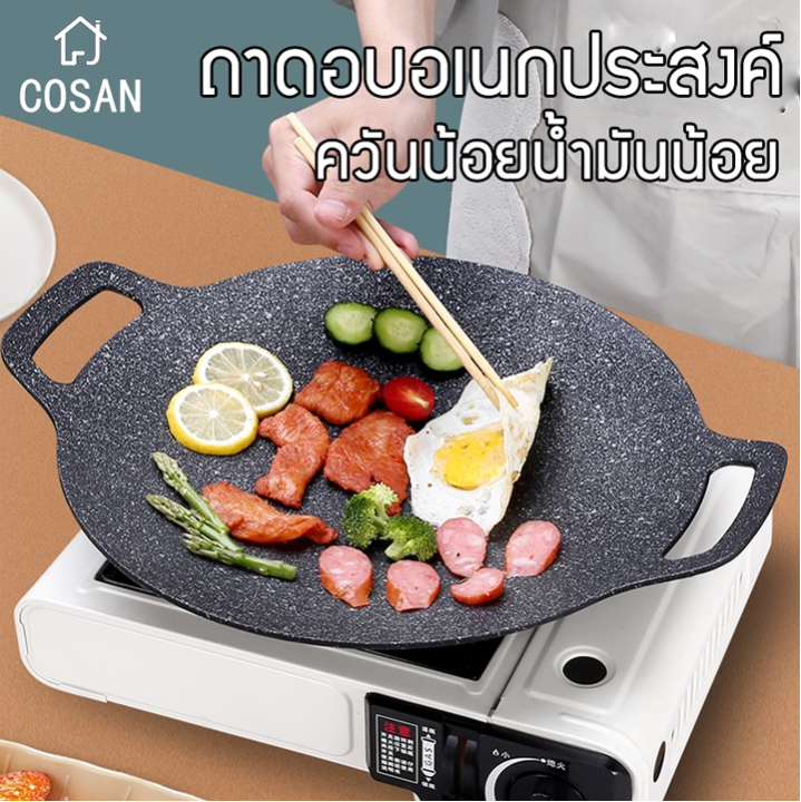 กะทะย่างเกาหลี-ทอดง่ายbbq-maifanกระทะ-36-36cm-กระทะปิ้งย่าง-กะทะปิ้งย่าง-ชุดครัวแคมปิ้ง-กระทะย่าง-กระทะย่างหมูทะ-กะทะย่าง-กะทะปิ้งย่าง-กระทะย่างเนย-กะทะย่างเนย-กระทะหินไฟฟ้า-กระทะย่างเนื้อ-กระทะ-กระทะ