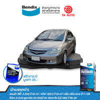 BENDIXผ้าเบรค(หน้า)ฮอนด้า ซิตี้1.5[G4]ปี02-07/แจ๊ส1.5[G1]ปี03-07/บริโอ,บริโอ อเมซปี11-ON/ซีวิค1.6(3ประตูเตารีด)G5( EG)ปี 93-96/ตาโต ไม่มีABSปี 96-00/ DB 1262 UP