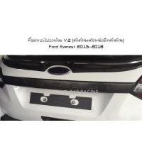 คิ้วฝากระโปรงท้าย V.2 (ดำด้าน+ตัวหนังสือดำด้าน) Ford Everest 2015-2018 (AO)