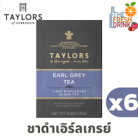 (แพ็ค6)Taylors of Harrogate Earl Grey Tea เทย์เลอร์ ออฟ ฮาร์โรเกท ชาดำ เอิร์ลเกรย์ 20ซอง