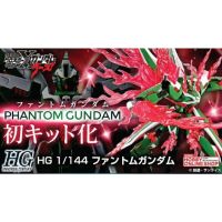 P-BANDAI HG PHANTOM GUNDAM GUNPLA EXPRESS