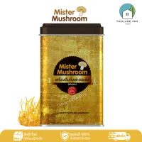 ถั่งเช่าสีทองชนิดดอกอบแห้ง 40 กรัม (Dried Golden Cordyceps Mushroom 40 g.) Mister Mushroom