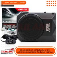 GRATIA GT-1087 ACTIVE 10" SUBWOOFER ซับบ๊อคขนาด 10 นิ้ว กำลังขับสูงสุด 600Wattx  1 ชุด