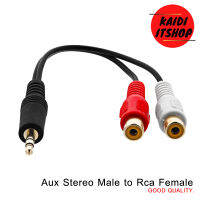 Audio สายแปลง Aux 3.5มม ตัวผู้ เป็น RCA ตัวเมีย 2 ทาง (ขาว/แดง) สัญญาณเสียงแบบ Stereo (จำนวน 1 เส้น)