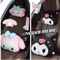 Sanrioes Anime Kuromi My Melody Plush Car Neck Headrest Pillow Car Accessories Soft Plushie Safety Belt Shoulder Cover Gifts