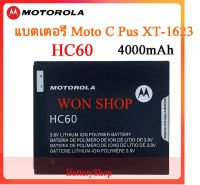 แบตmoto c plus แบตเตอรี่ Motorola Moto C Pus XT-1623 HC60 4000mAh รับประกัน 3 เดือน...