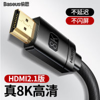 เวลาคิด สายวิดีโอ HD 60hz hdmi 2.1 รุ่น 8k HD cables สายแปลงหน้าจอเดียวกัน 3 M